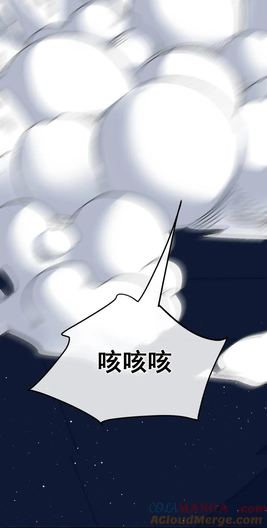 第27话 我给你的礼物39
