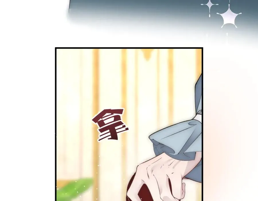 第34话 直A的求婚方式65