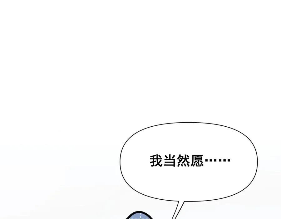 第28话 重建冈格罗64
