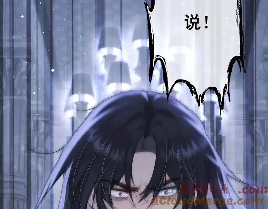 第1话我被囚禁了？72