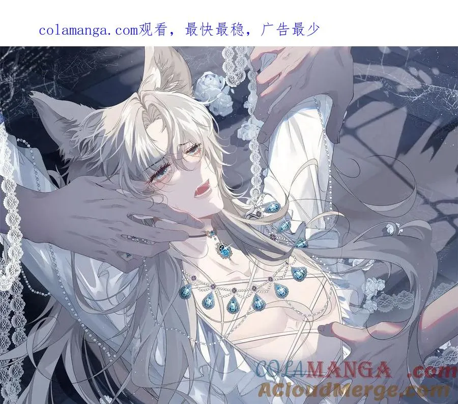 第37话 我们该分开冷静下0