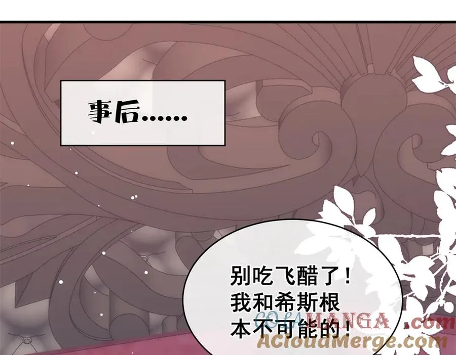 第35话 你不会不要我的64