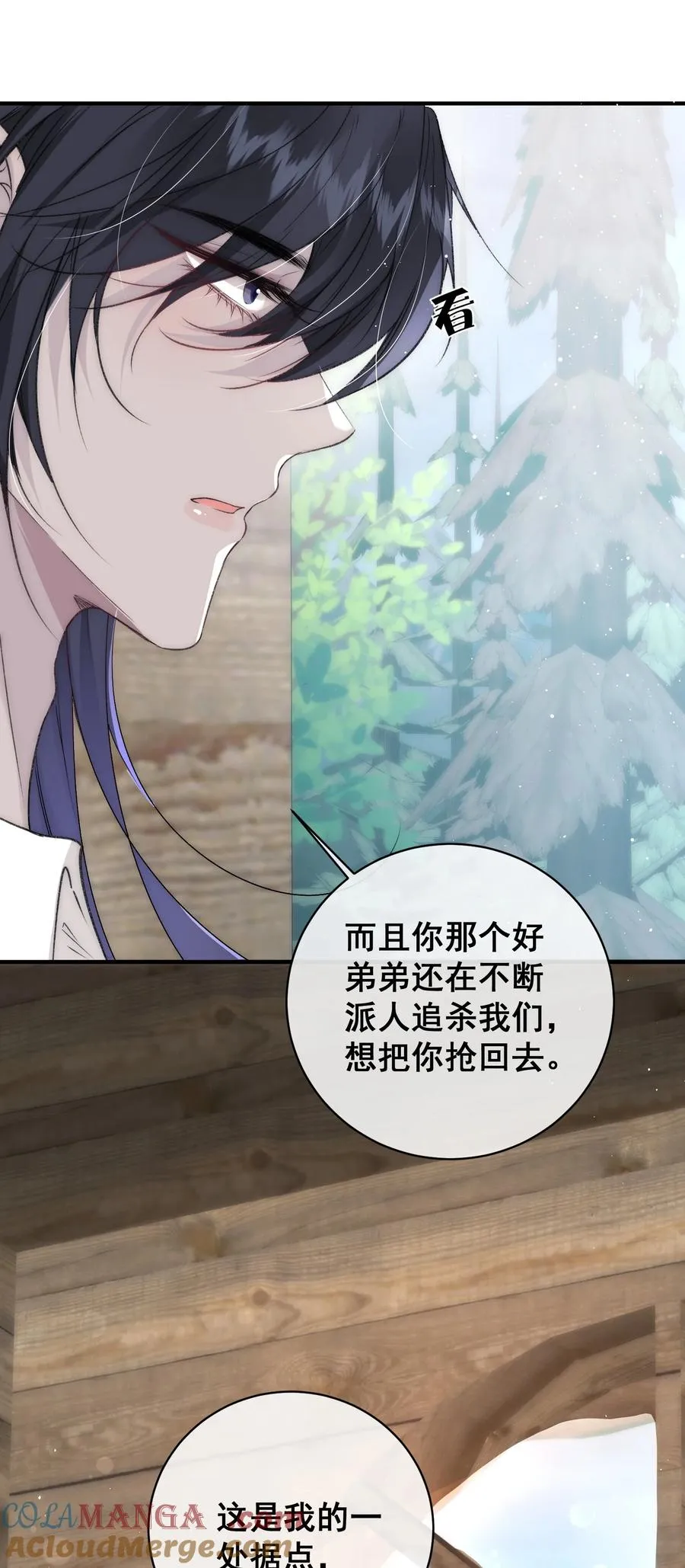 第6话 你真的要谋杀亲夫啊？18