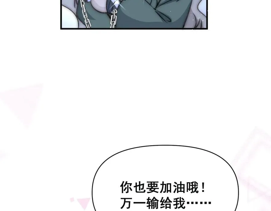 第30话 我要跟你比一场71