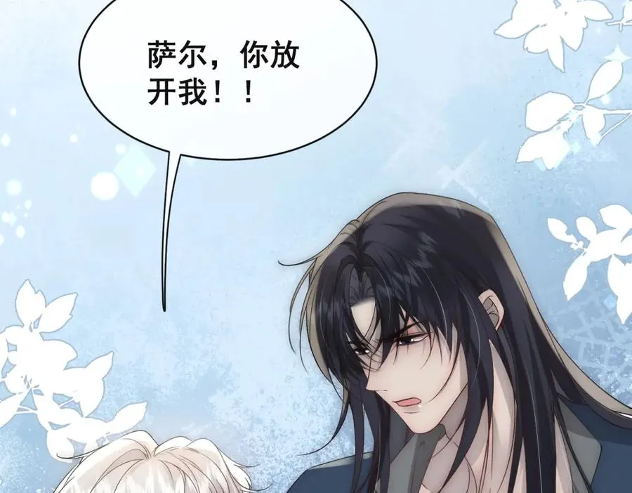 第37话 我们该分开冷静下26