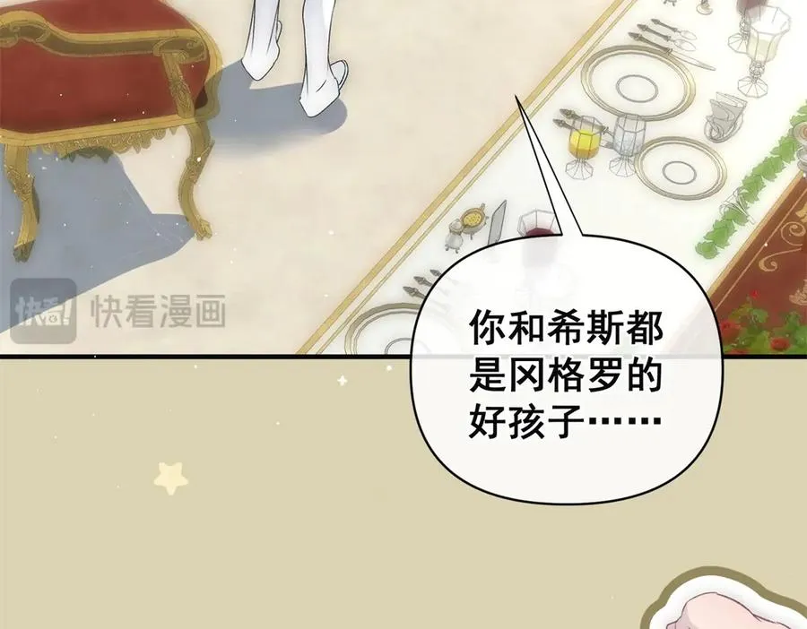 第30话 我要跟你比一场22