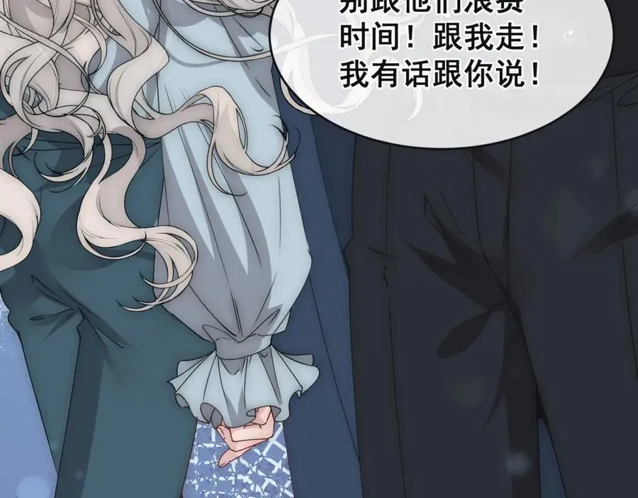 第37话 我们该分开冷静下28