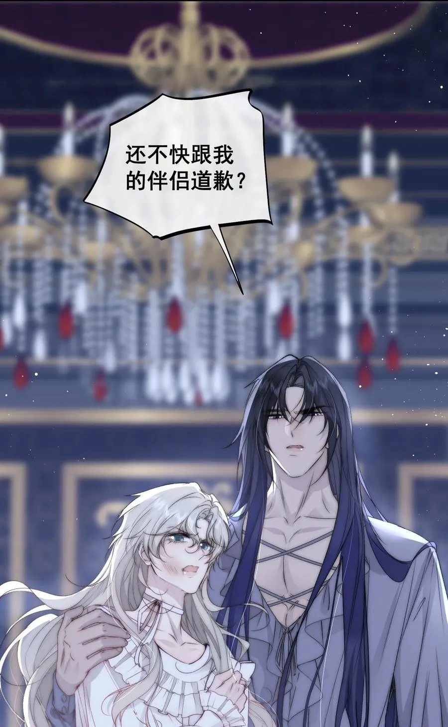 第10话 他的胸肌好硬25
