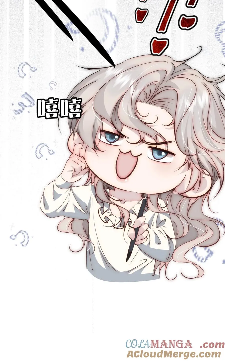 番外 算账10