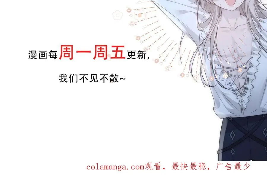 第2话疯子弟弟130