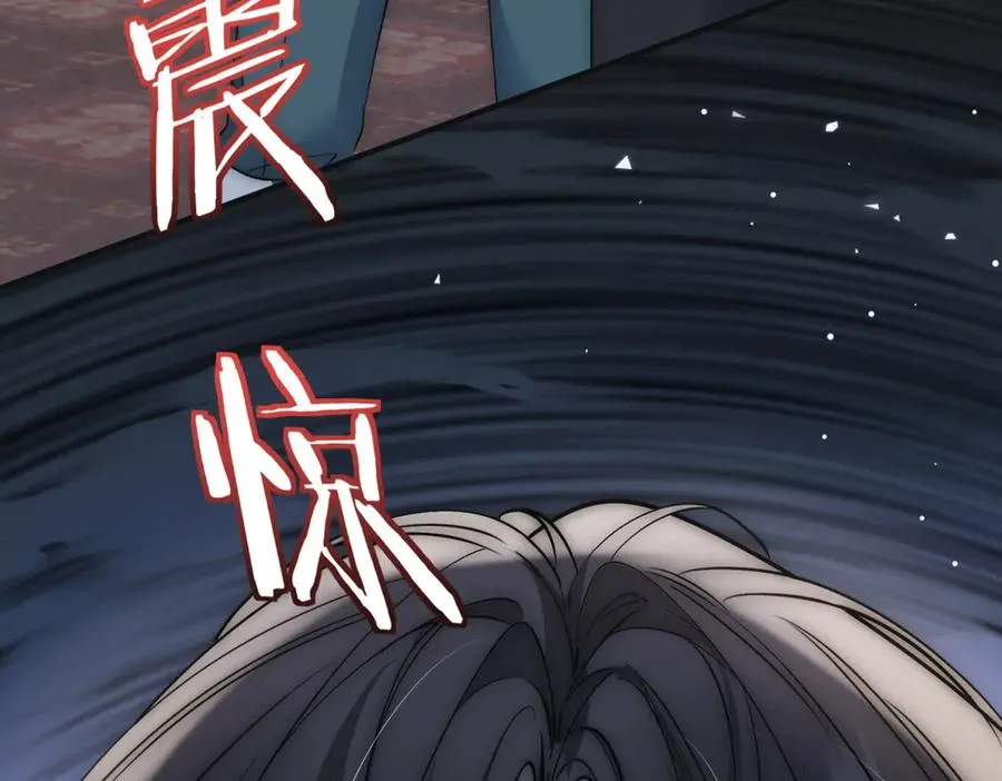 第37话 我们该分开冷静下80