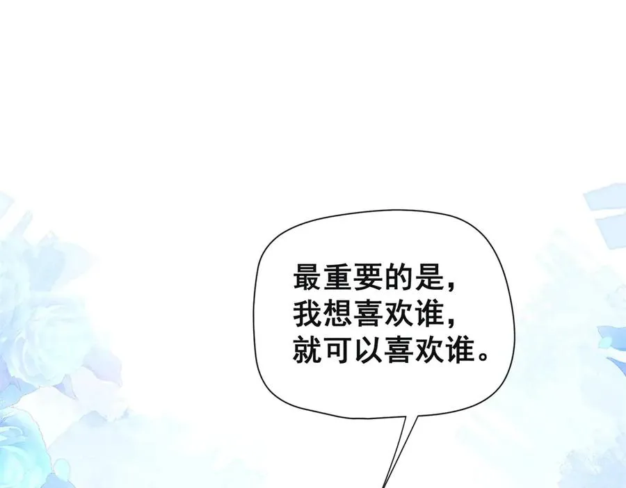 第32话 真心选择的伴侣89