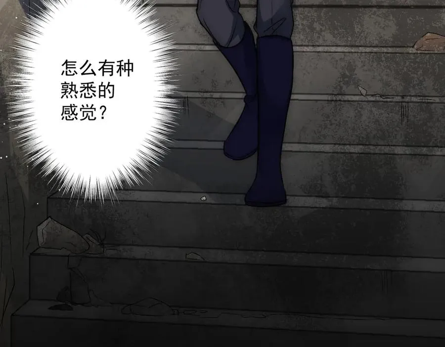 第38话 萨尔的恳求35