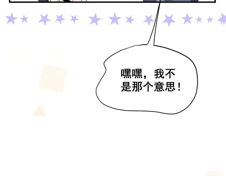 第35话 你不会不要我的110