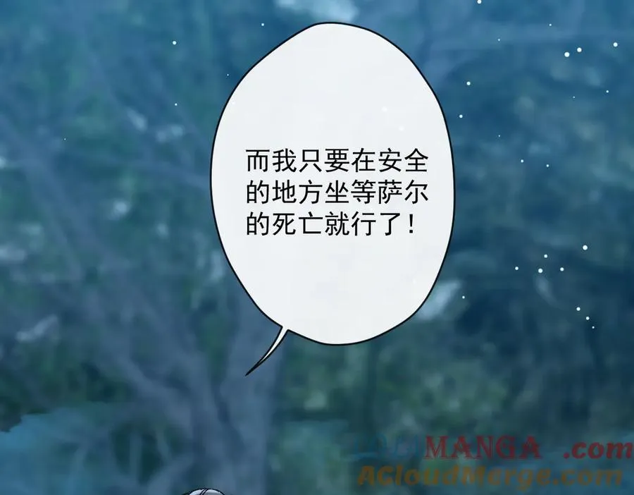 第40话 奥利弗的阴谋69