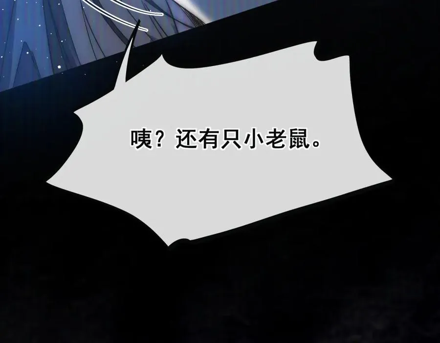 第32话 真心选择的伴侣30
