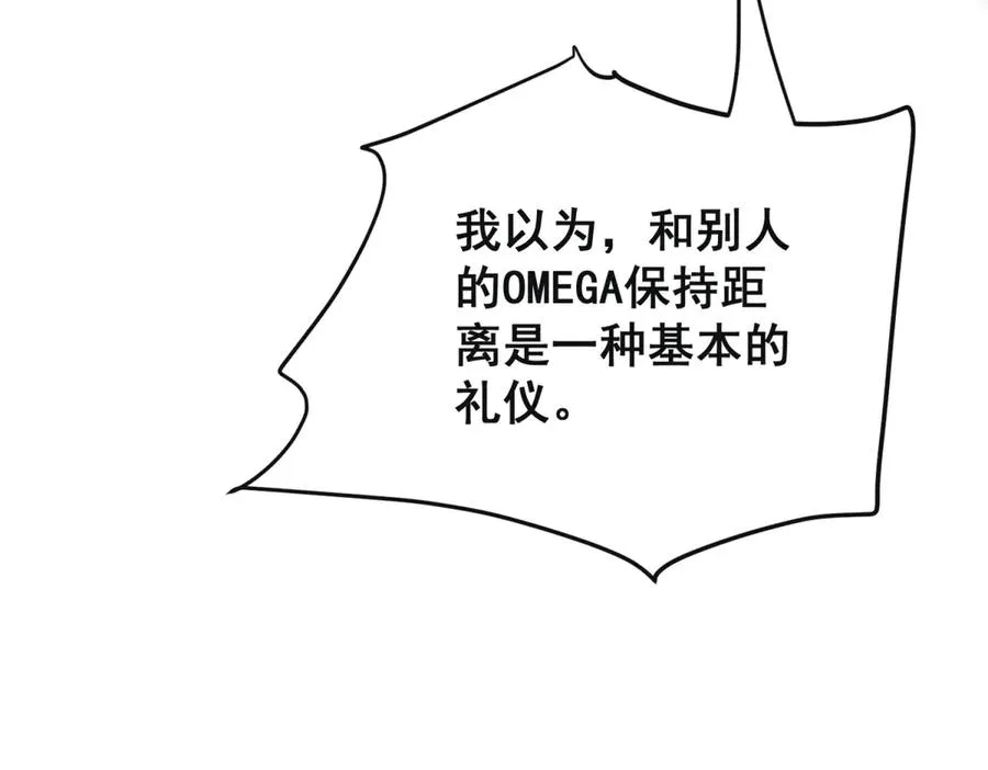 第33话 对你我不讲理性50