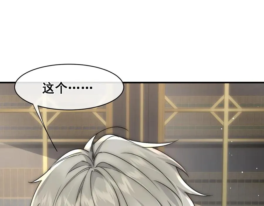 第35话 你不会不要我的82