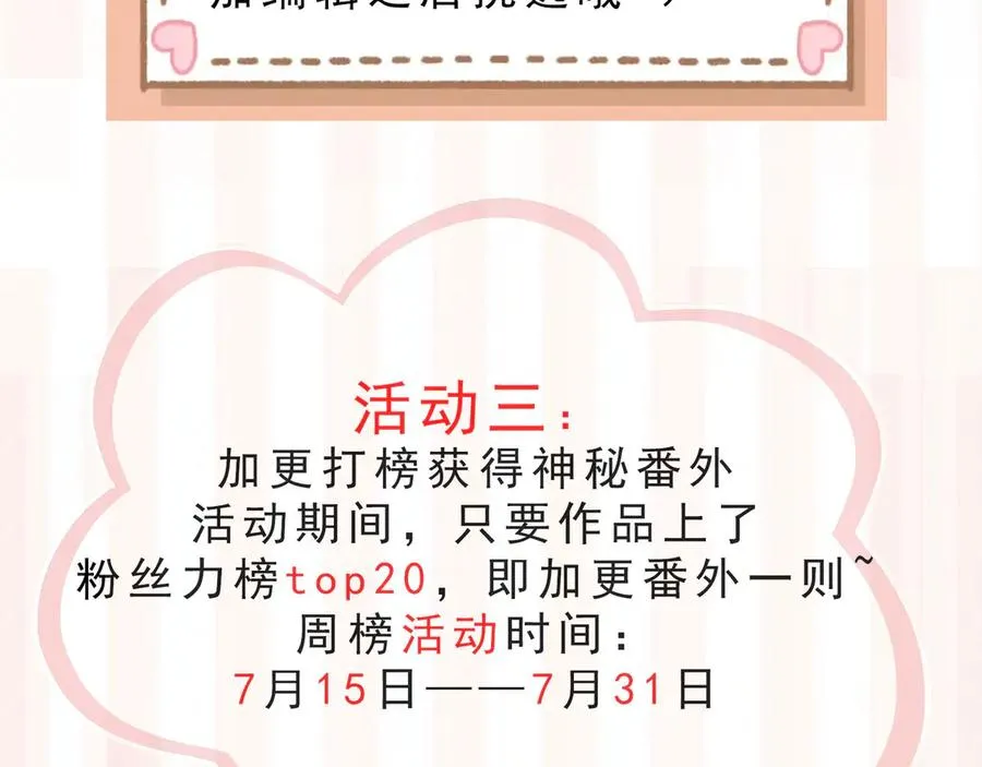 第1话我被囚禁了？134