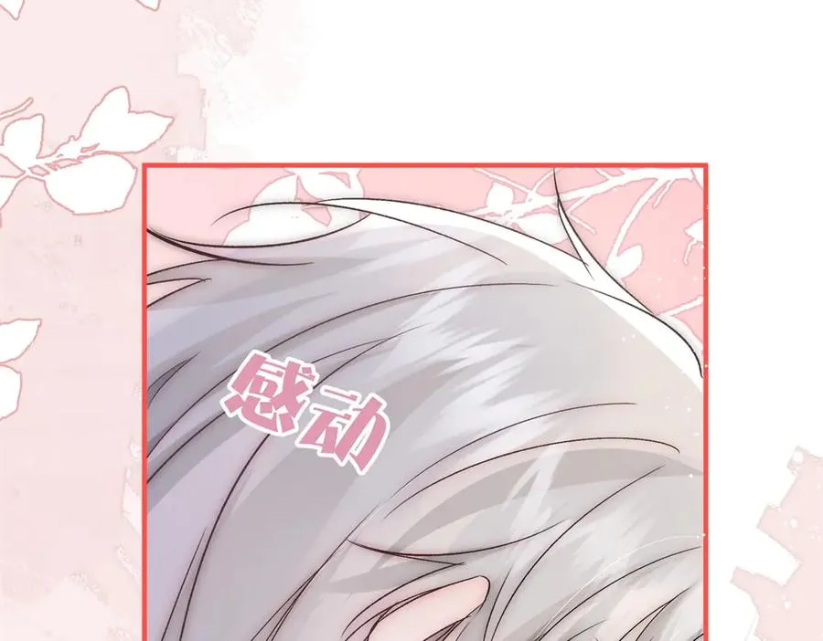 第35话 你不会不要我的115