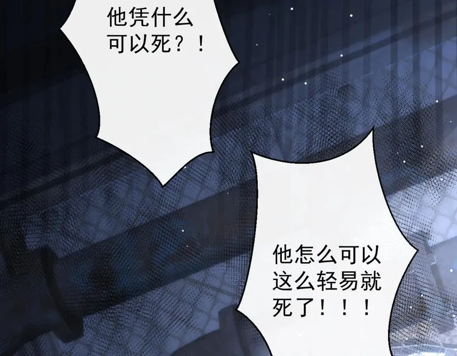 第39话 这场战斗我赢定了11