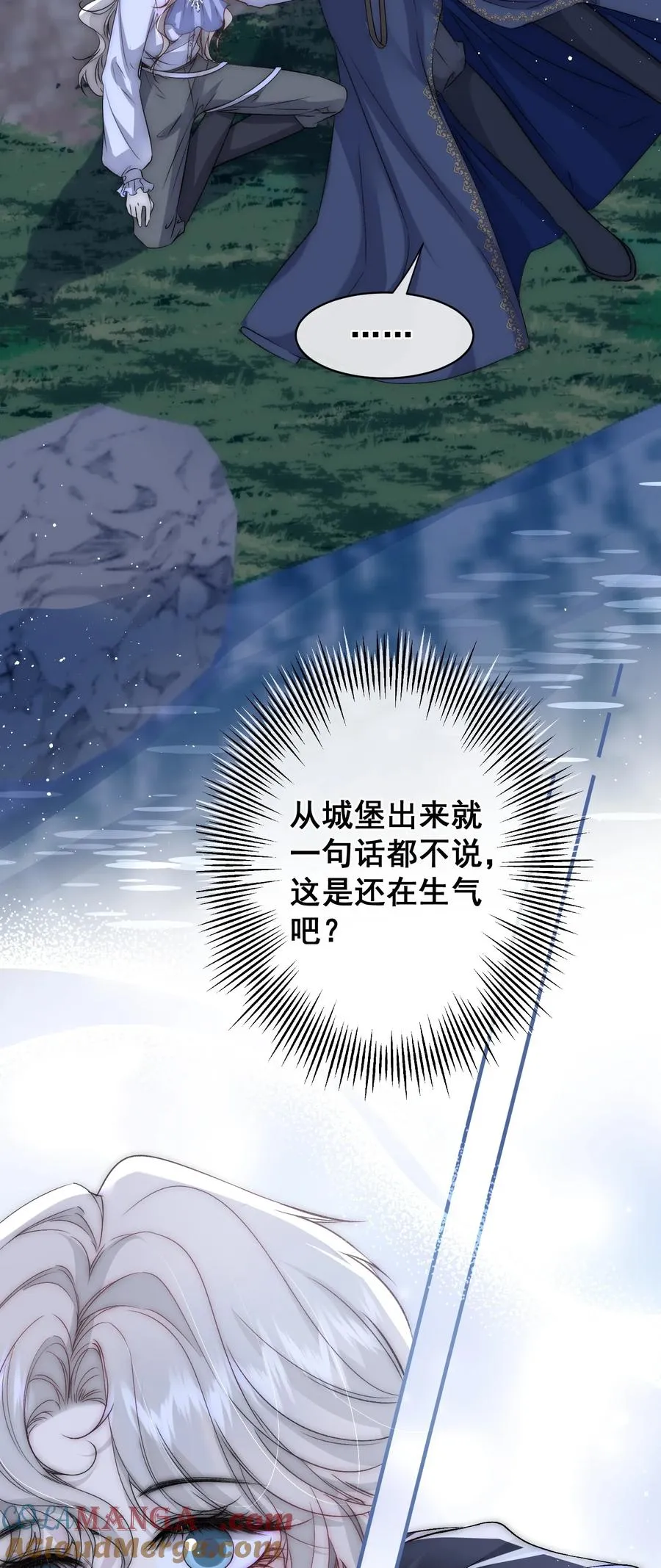 第17话 你有舍不得我吗？22