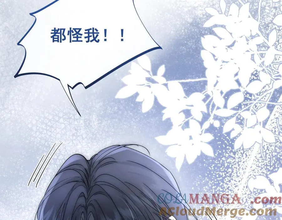 第41话 他疯了！48