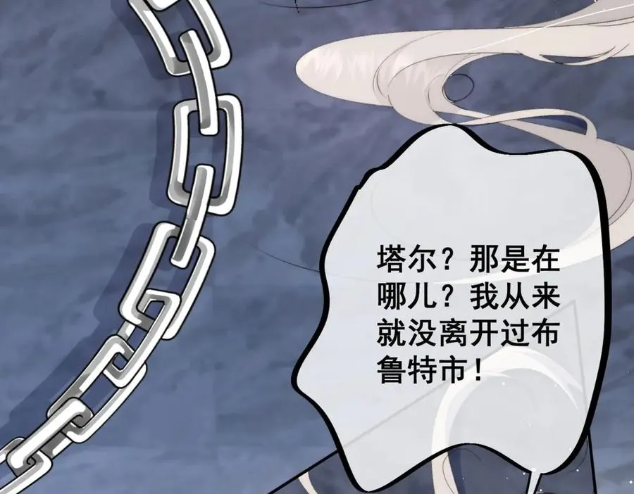 第1话我被囚禁了？78