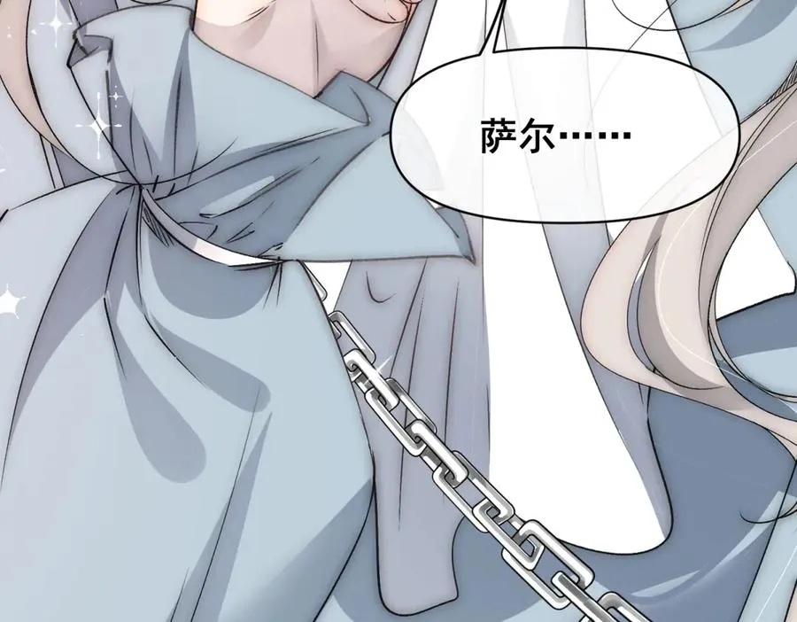 第34话 直A的求婚方式63