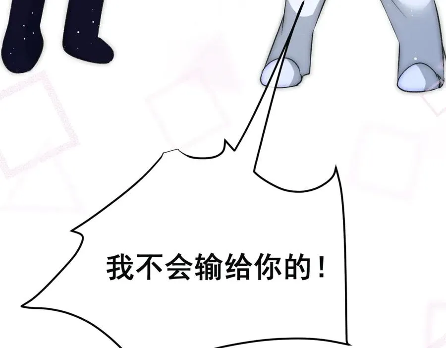 第30话 我要跟你比一场74