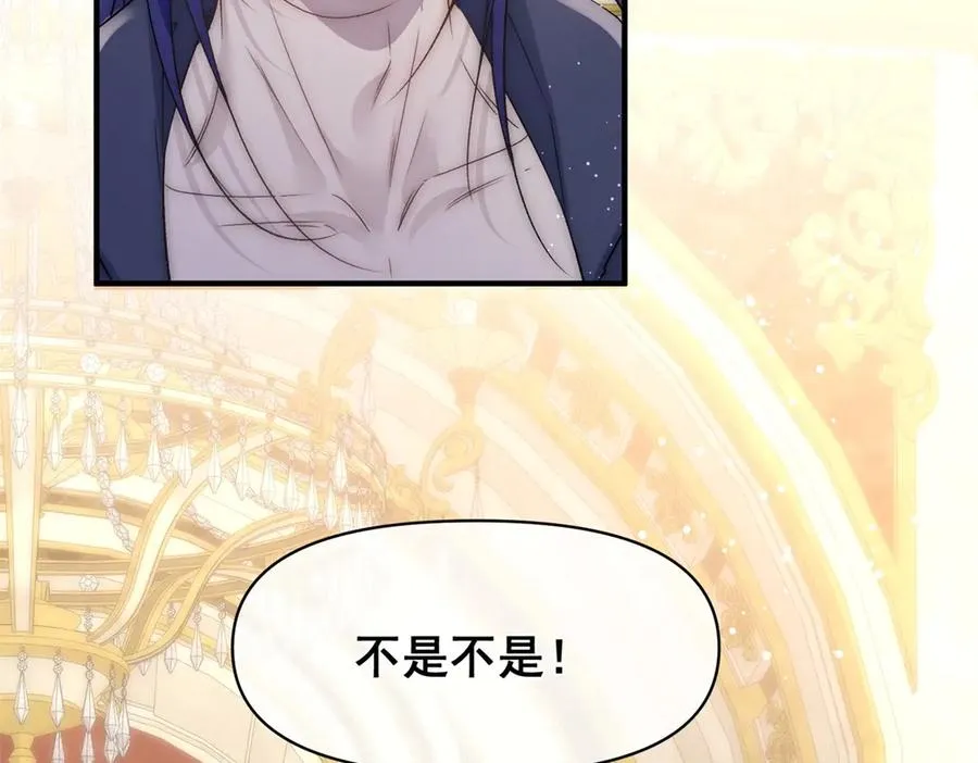 第35话 你不会不要我的9