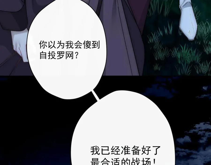 第40话 奥利弗的阴谋35