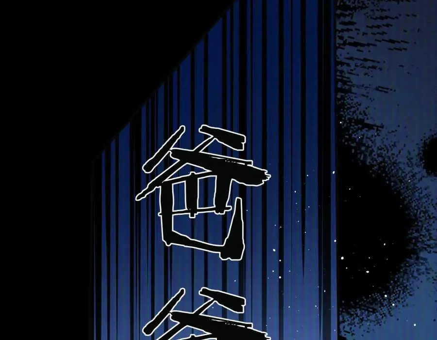 第32话 真心选择的伴侣25