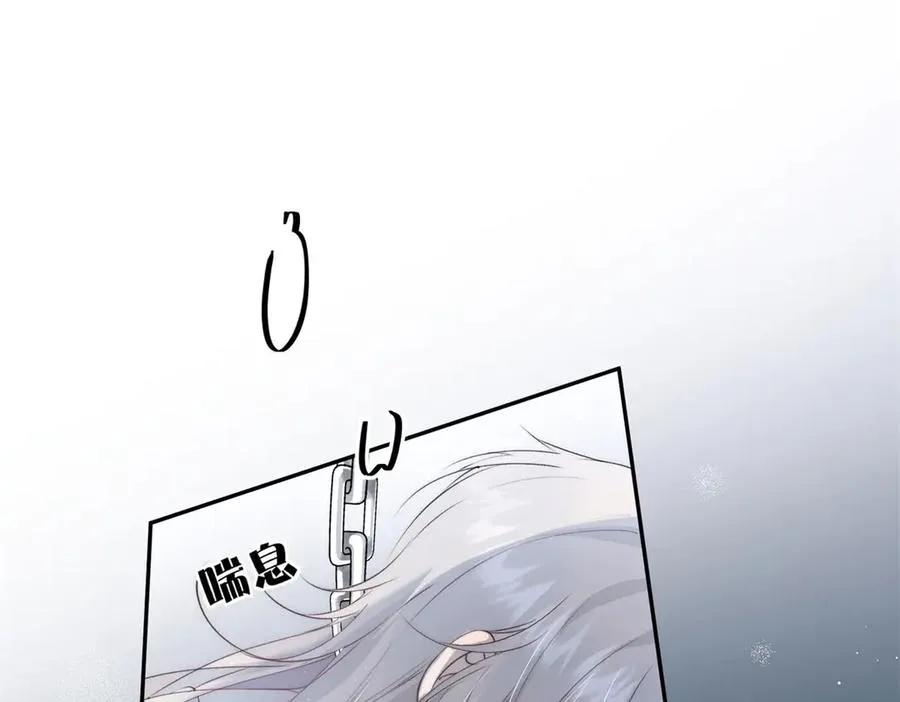 第1话我被囚禁了？51