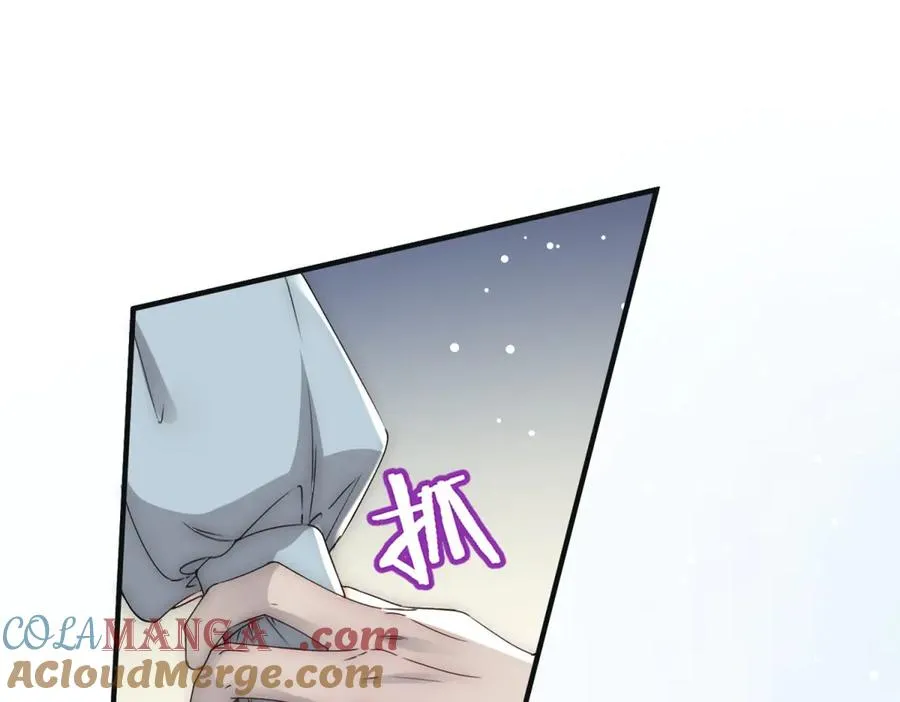 第37话 我们该分开冷静下24