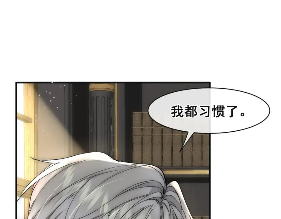 第36话 他是我的了65
