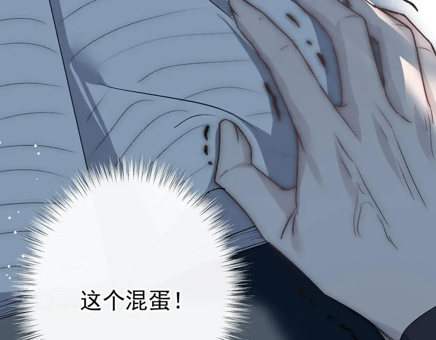 第38话 萨尔的恳求56
