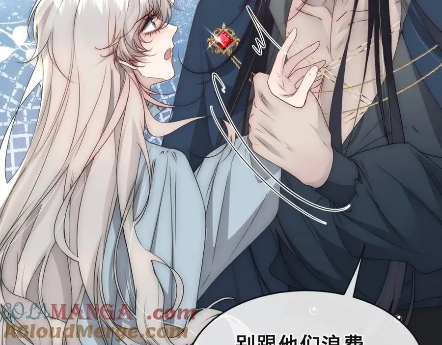 第37话 我们该分开冷静下27