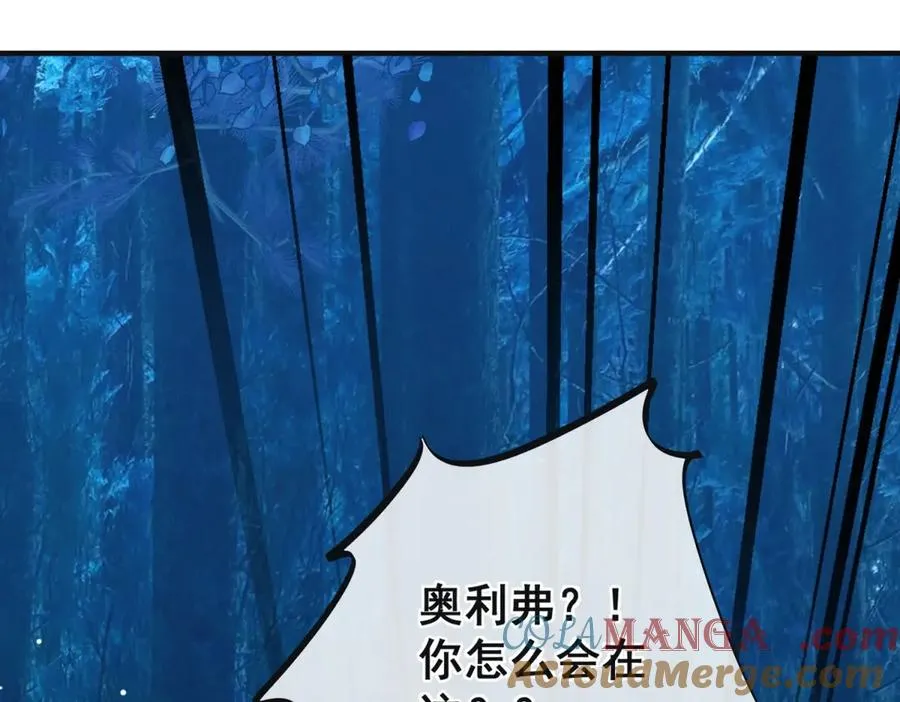 第41话 他疯了！78