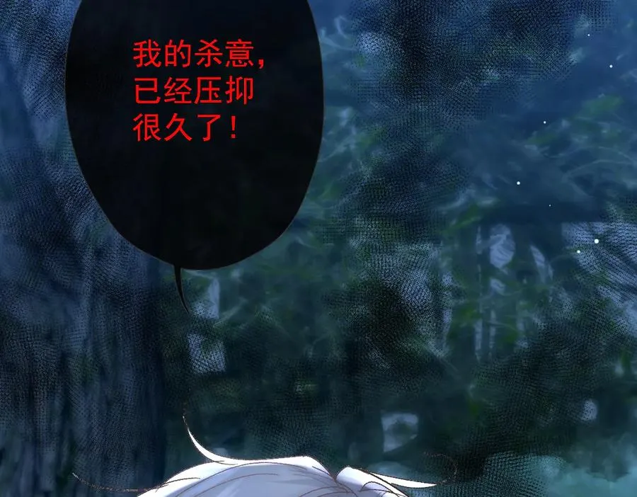 第41话 他疯了！25