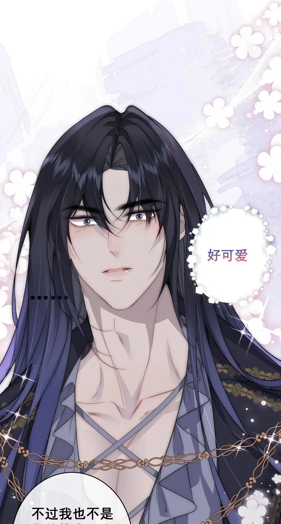 第12话 我教你跳舞吧！11