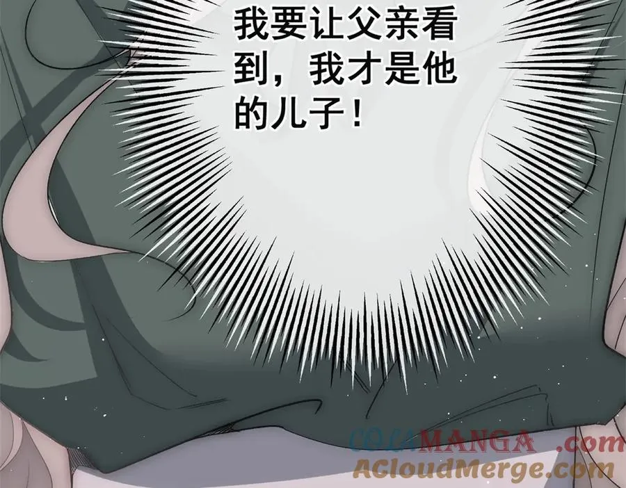 第30话 我要跟你比一场15