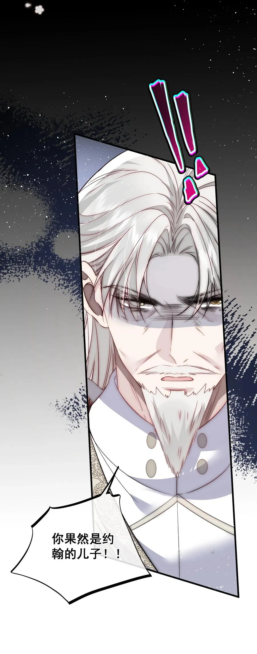 第19话 给你的惊喜9