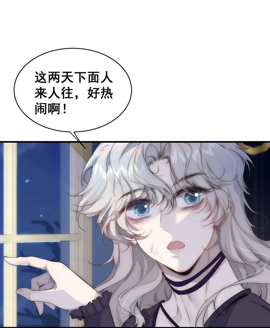 第12话 我教你跳舞吧！7