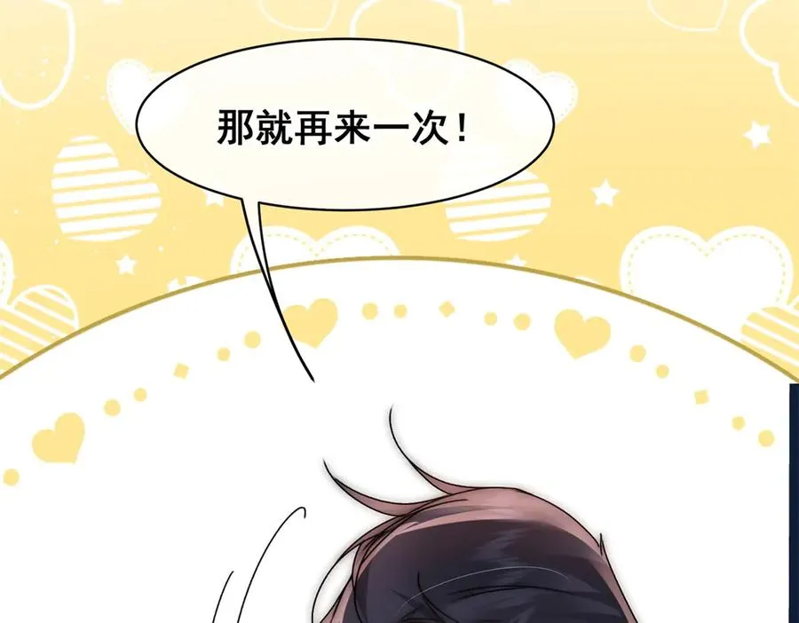 第35话 你不会不要我的70