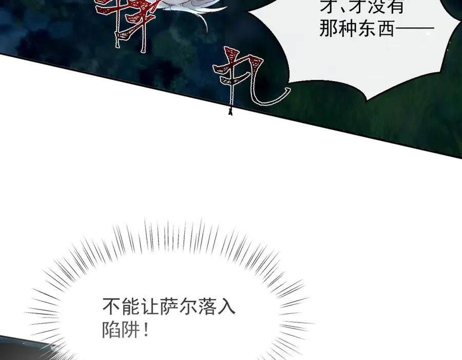 第40话 奥利弗的阴谋53