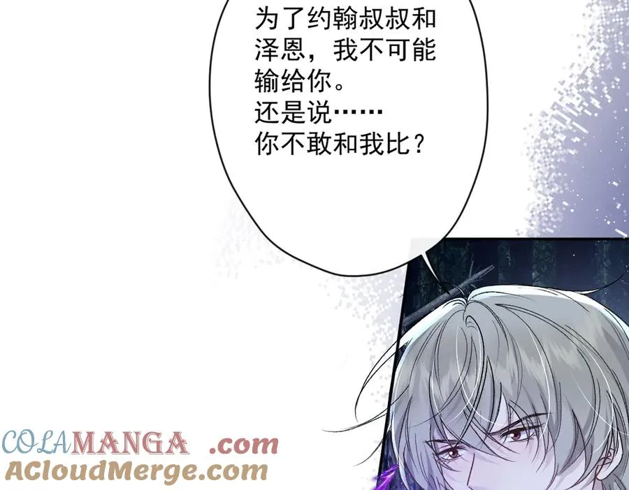第39话 这场战斗我赢定了51