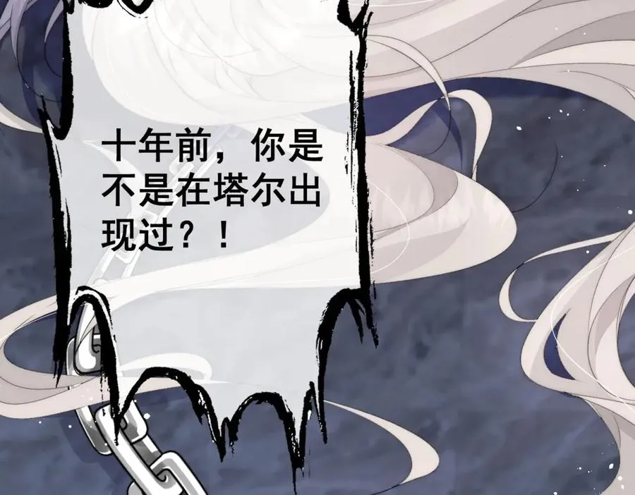 第1话我被囚禁了？77