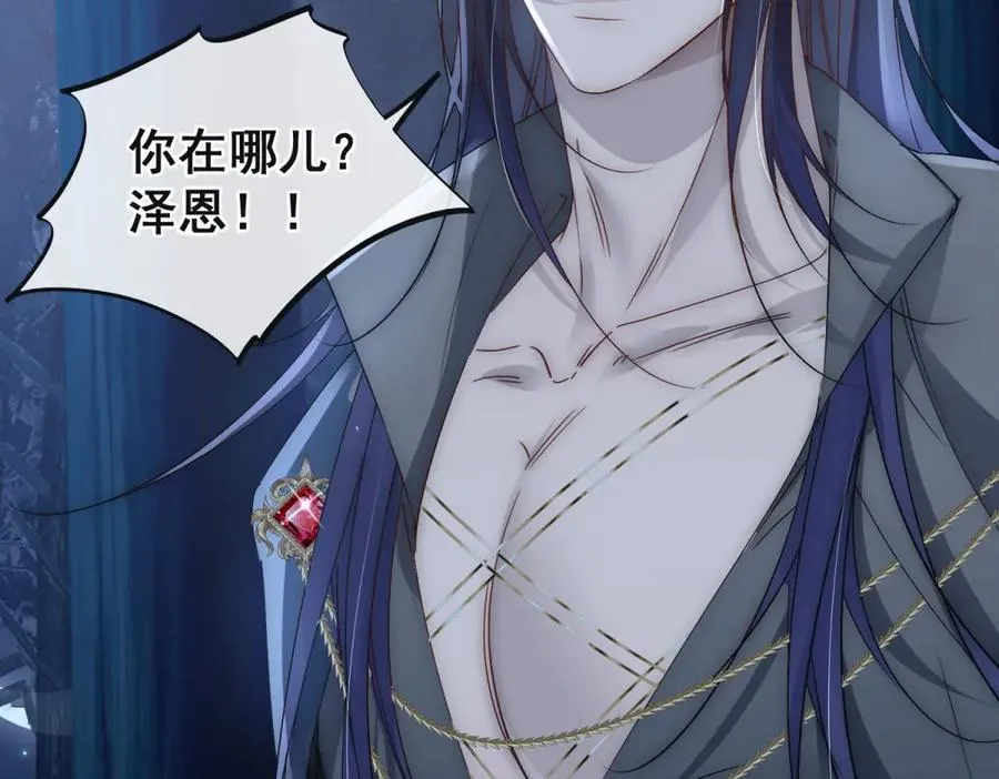 第41话 他疯了！35