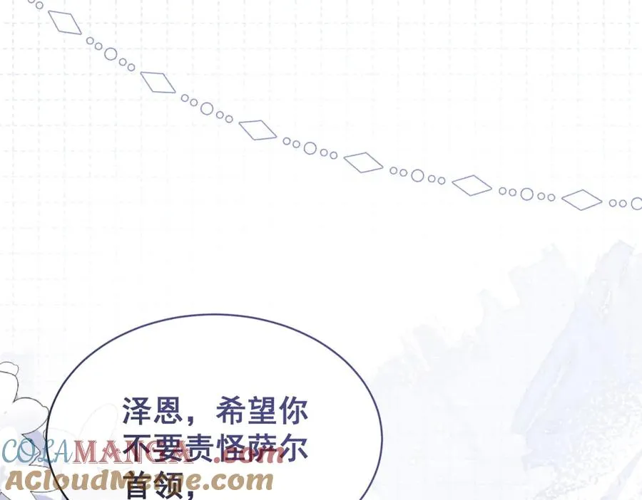 第36话 他是我的了54